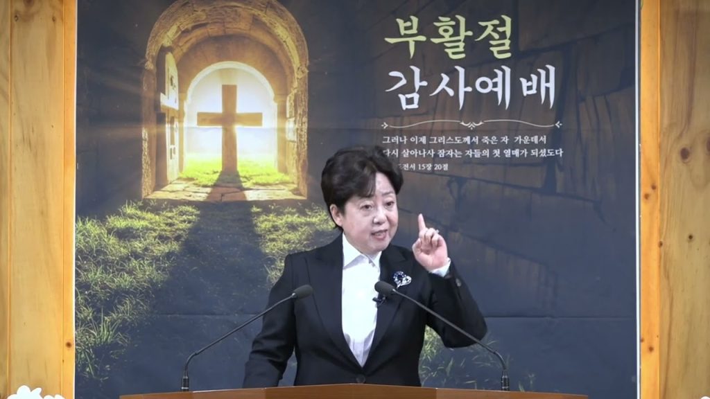 주일의 의미 (부활절)