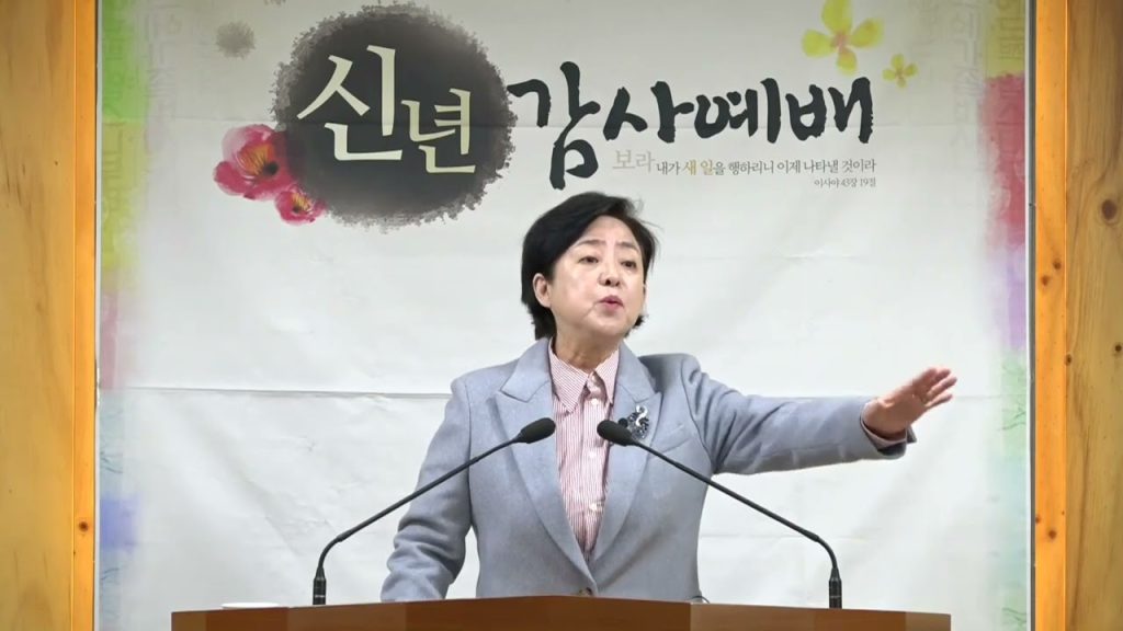 말씀이 드러낸 야곱과 요셉의 믿음[2][신년예배]