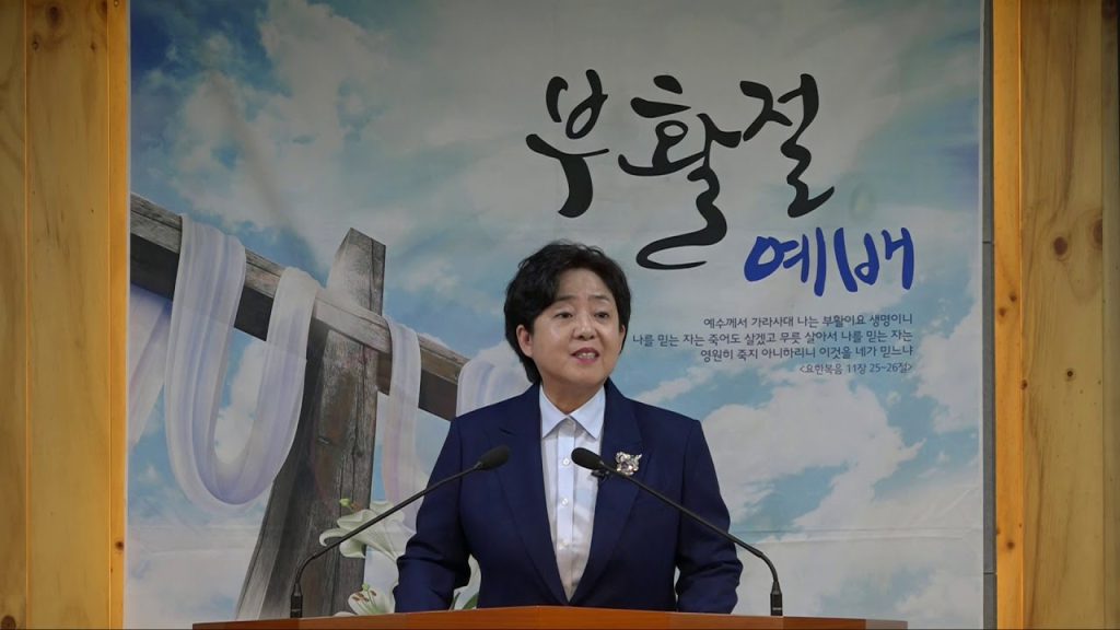 피난처가 되어 주신 하나님[부활절]