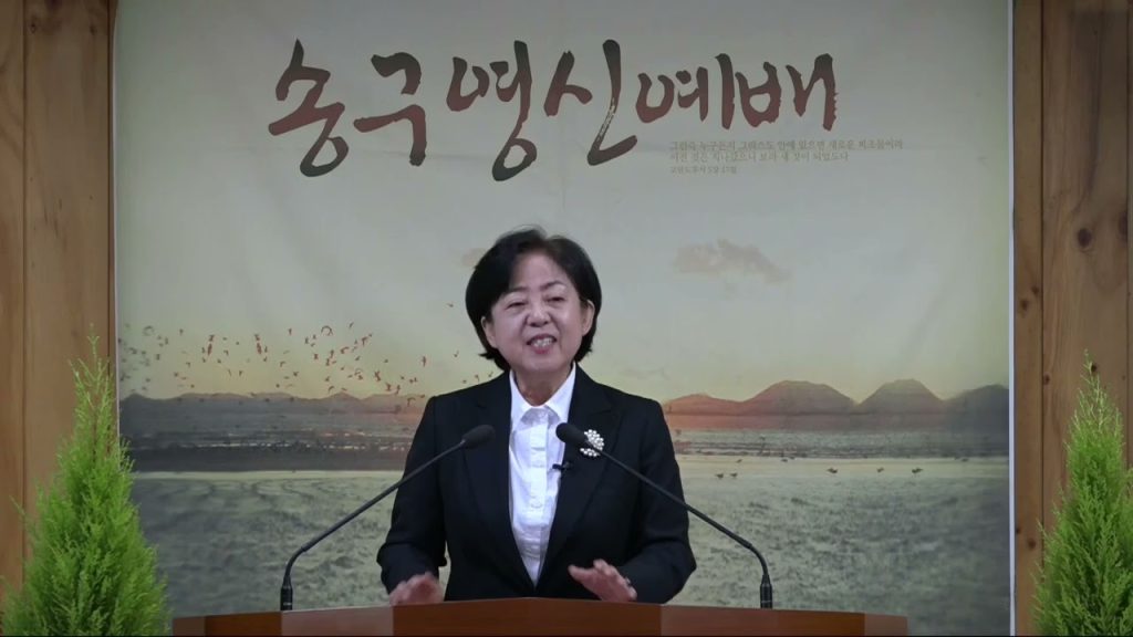 복을 선택하는 성도들의 지혜 (송구영신 예배)