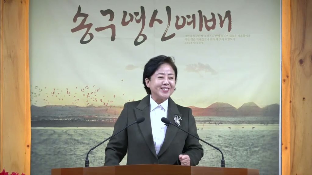 말씀이 드러낸 야곱과 요셉의 믿음[1][송구영신예배]