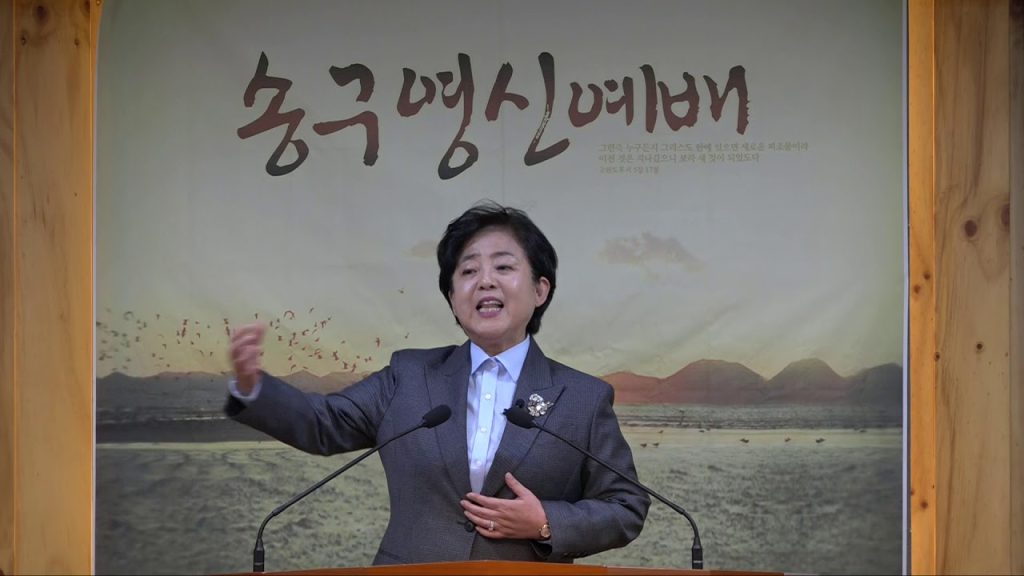 여호와께서 주시는 복[송구영신예배]