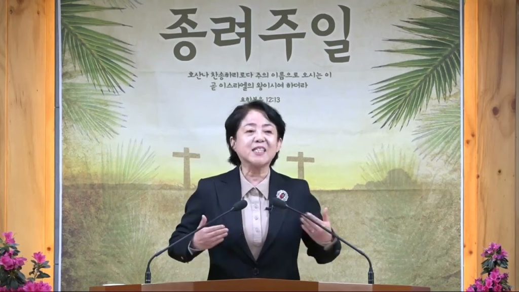 너희도 나처럼 스스로 선택하라 [종려주일]
