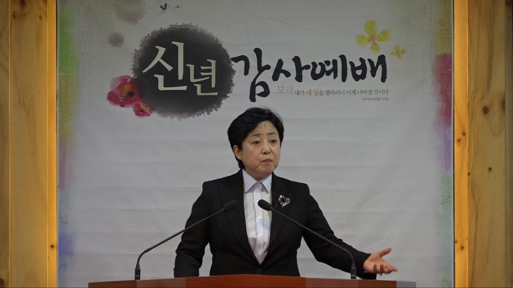 하나님께 인정받는 성도들[신년예배]