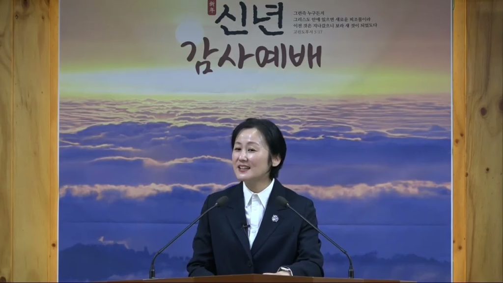 한계가 없으신 하나님의 사랑
