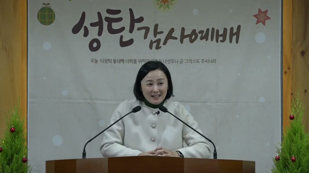 겸손의 왕 (성탄감사예배)