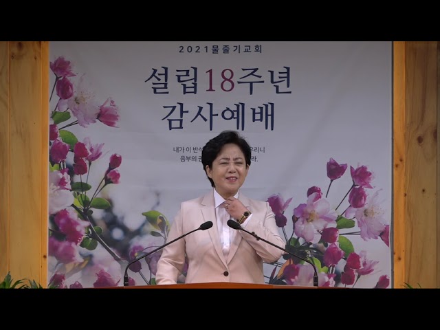 하나님은 외모로 사람을 취하지 않으시니