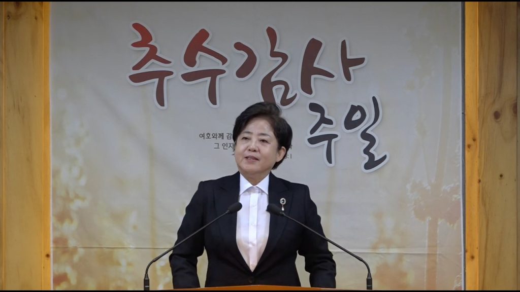 우리 하나님은 오직 하나인 여호와시니[추수감사절]