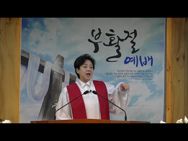 믿음은 그리스도의 말씀을 들음에서 나며 [부활절]