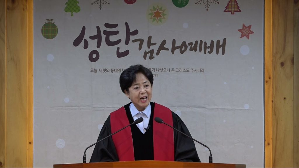 이것을 행하여 나를 기념하라 (성탄절 성찬식)