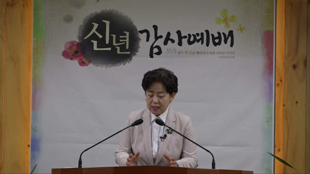 그가 섬긴 왕들 (신년예배)