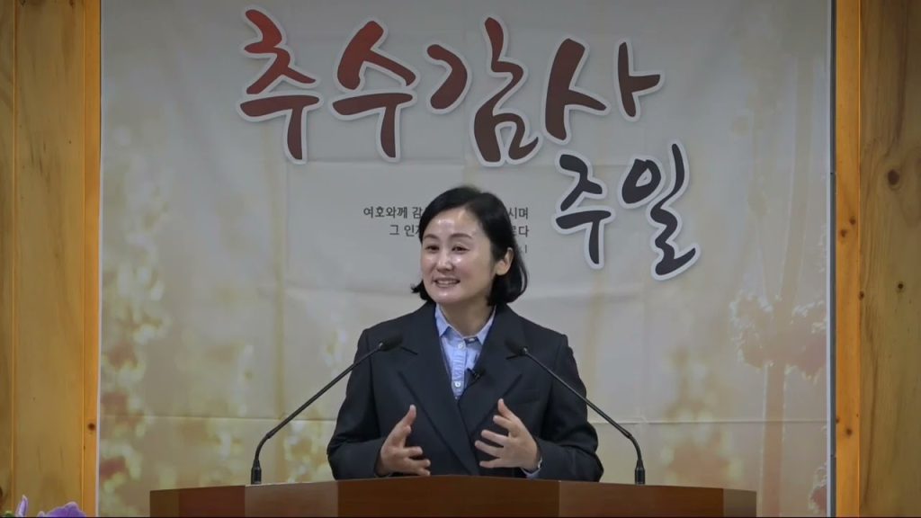 추수할 때가 이르러 [추수감사주일]