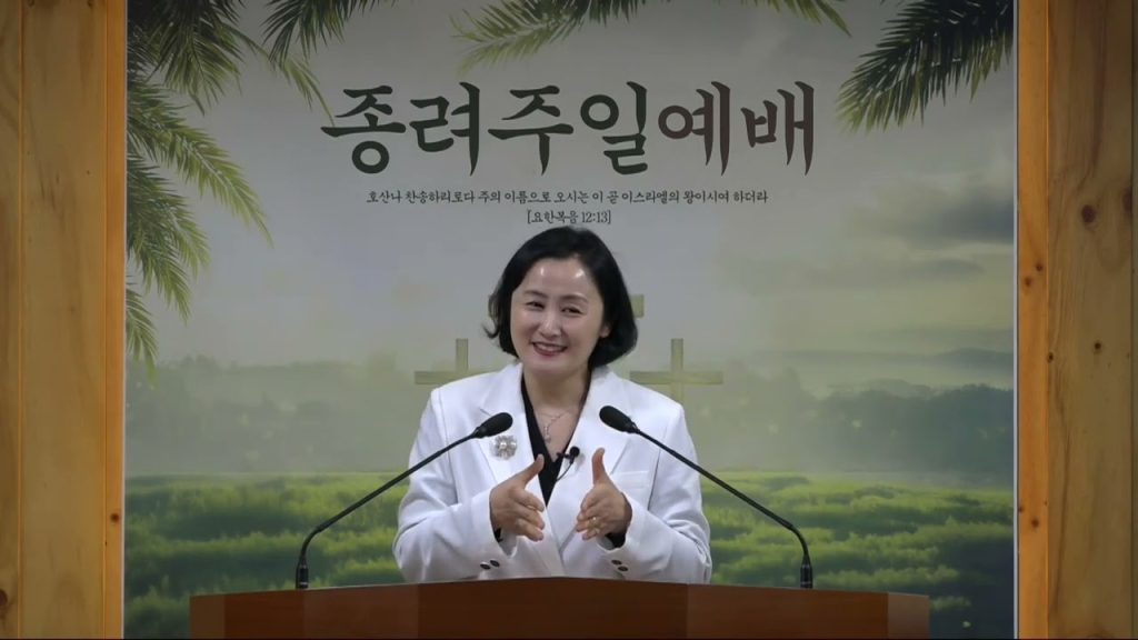 무엇을 위한 호산나인가 (종려주일)