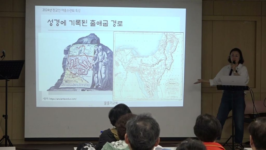 홍해의 기적과 진짜 시내산의 위치