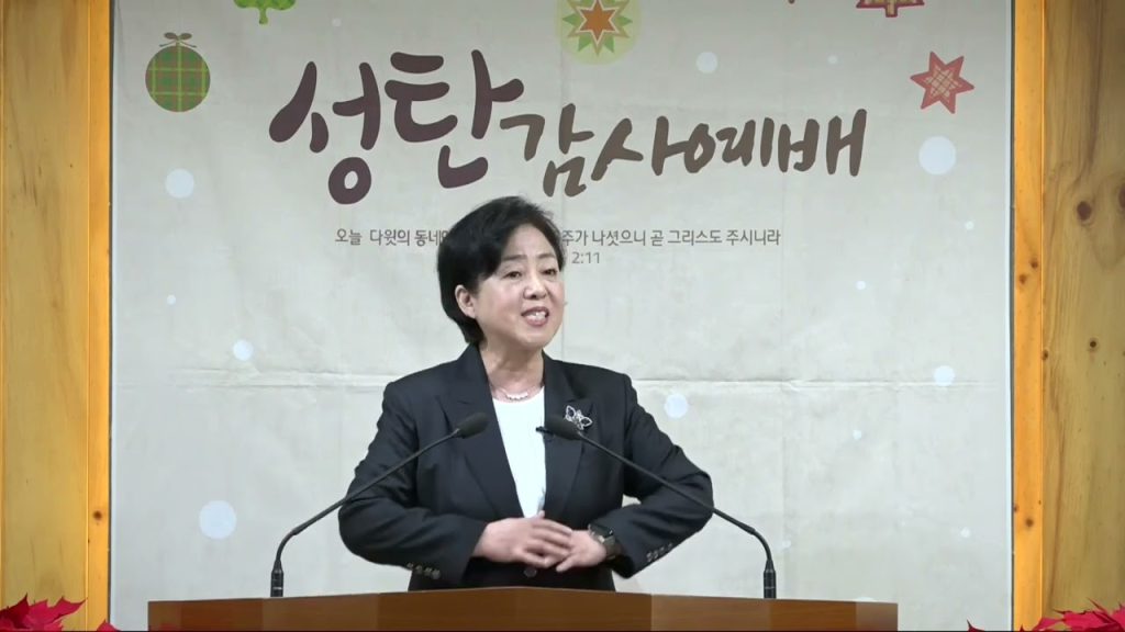 아기 예수님을 만난 사람들[성탄절]