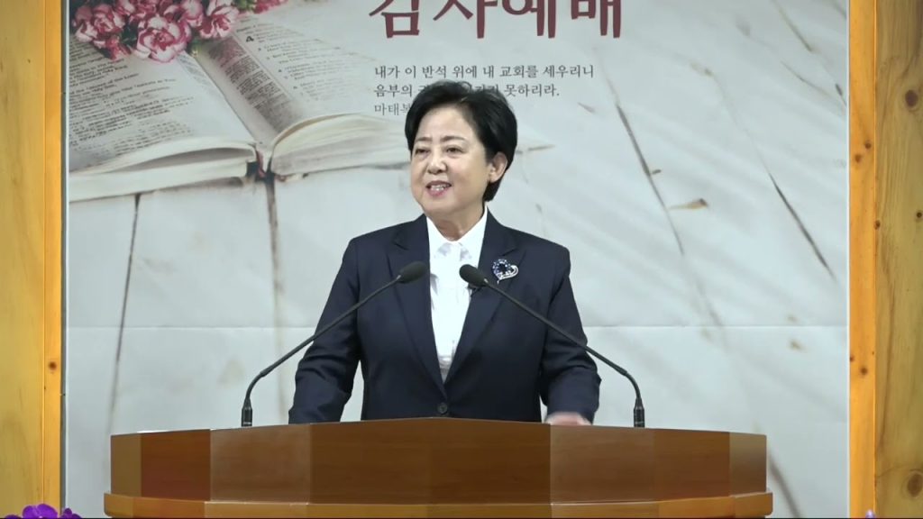 참 소망을 가진 바울과 실라 (설립 21주년)