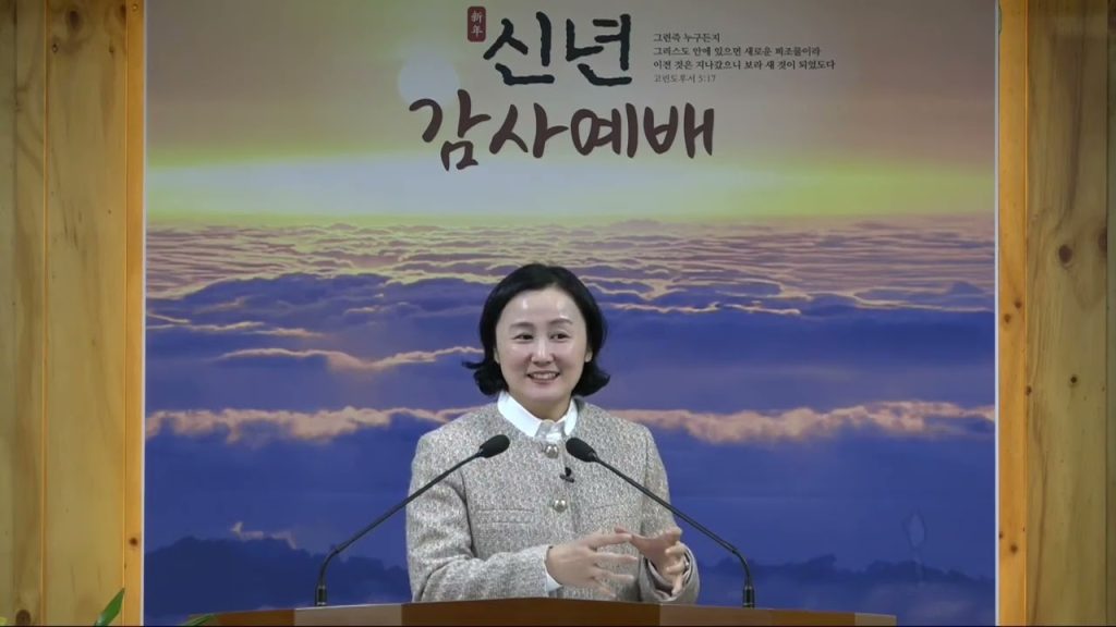 그리스도의 선물의 분량대로 (신년감사예배)