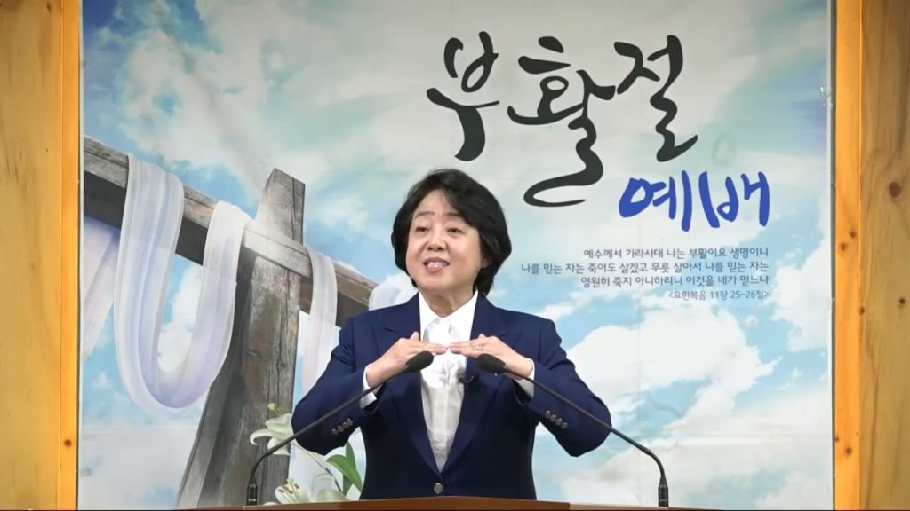 통제권을 하나님께 맡기는 성도 [부활절]