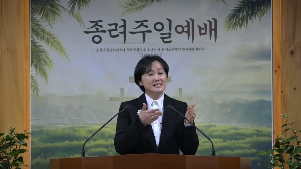 죽어야만 사는 나라[2026년 종려주일]