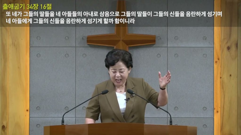 정의의 하나님이 어디 계시냐