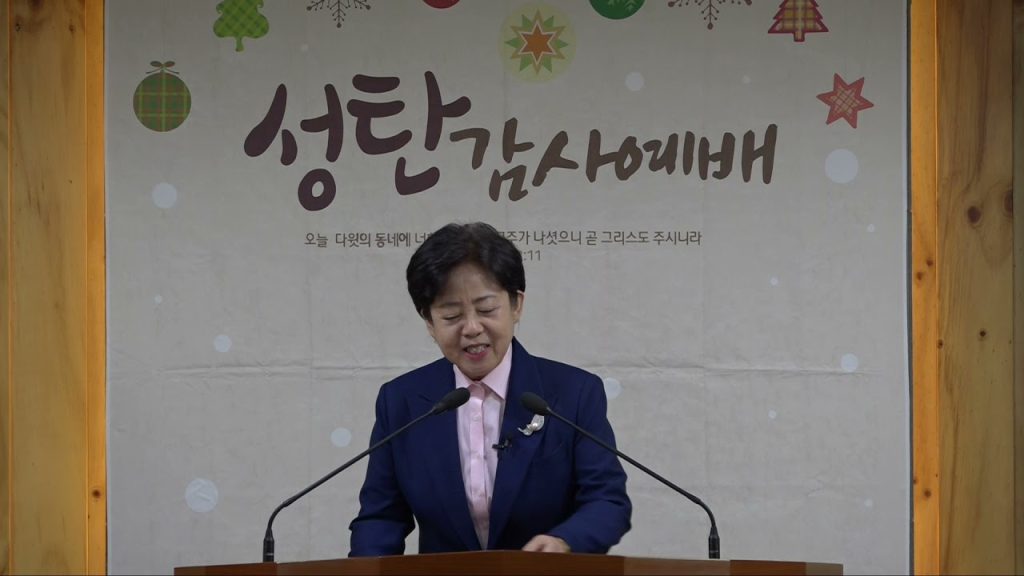 사울과 다윗의 죄 (성탄절)