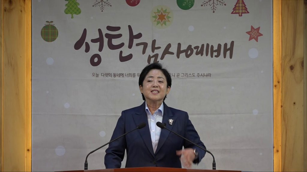 말씀을 들음으로 구원받는 성도들[성탄절]