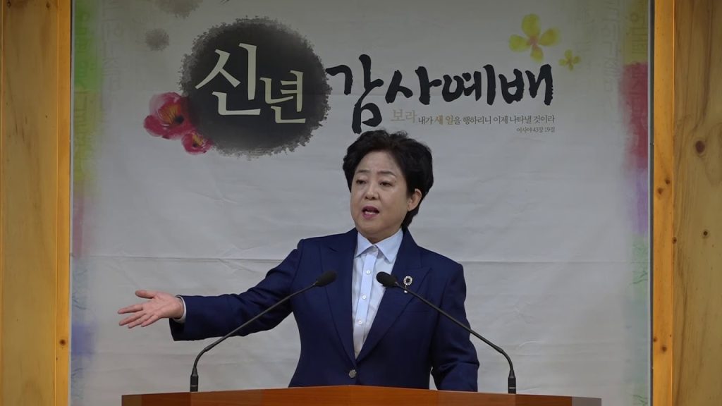 금년에도 그대로 두소서[신년예배]